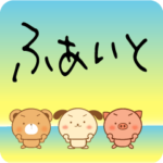 動きが可愛い動物たちの挨拶セット