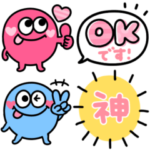 カラフルで使える♡モンスター吹き出し