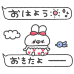 ぽわぽわうしゃぎ30〜吹き出し〜