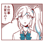 あことバンビ vol.2