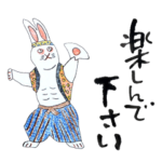 高齢者向け簡単スタンプ