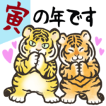 寅さんの年末年始・日常　ビックスタンプ