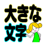 お母さん世代の…