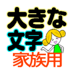 お母さん世代の…