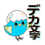 水色のヒヨコちゃん 日常会話