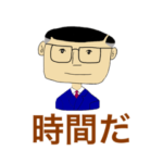 働く男性中高年高齢者用