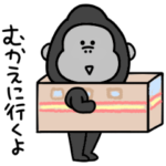 シュールなゴリラ
