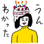 イッレ・コスヤの年末年始シュールスタンプ