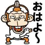 ウザくてシュールなお猿さん