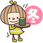 おしゃかわgirls♡冬