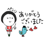 mottoの黒髪レト子♡ハッピーホリディ