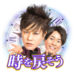 ぺこぱ ボイススタンプ！悪くないだろう。