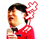 ロバート 秋山クリエイターズ・ファイル2