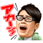 しゃべるよしもと芸人（宮川大輔編）