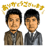 CRISIS 公安機動捜査隊特捜班