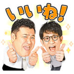 アンタッチャブル　ボイススタンプ