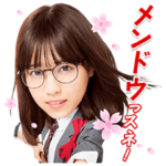 あさひなぐ ボイススタンプ