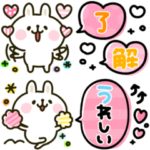 うさぎが好き♡カラフル吹き出し