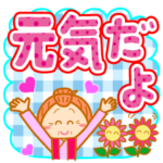 でか文字♪おばあちゃんのかわいい日常４