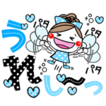 毎日使えるデカ文字おしゃかわガーリー