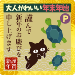 Popup!大人かわいい絵本の猫 