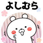 よしむら用♥ゆるカワイイ♥敬語1