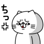 全力ねこ反抗期編