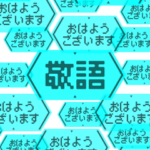飛び出す緊急メッセージ