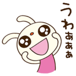 感謝☆てるてるうさぎ