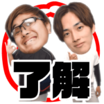 あめんぼぷらすの日常スタンプ