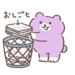 ばいばいべあ うごくよ〜♪