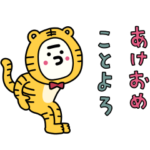 タイツマンの年末年始