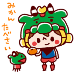 愛媛 宇和島 牛鬼もーに