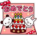 おめでとう＆日常セット