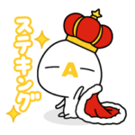 ざっくぅの日スペシャル