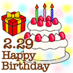 BIGスタンプ 2月1日〜29日のお誕生日お祝い