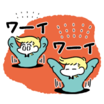 ねぐせくん３