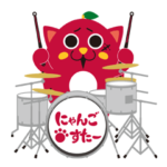 にゃんごすたーのゆるいスタンプ