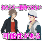 MonsterZ MATEの結構使えるスタンプ