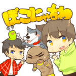 ぽこにゃんのスタンプ