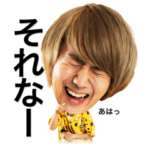 よしえのオタクあるあるスタンプ