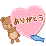 ゆっくまースタンプ