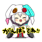 あすかすたんぷ！！