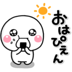 ・ぴえんスタンプ