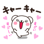 よく喋るよ！便利なしろくまさん