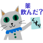 毎日楽しいニャンコ★シニア編