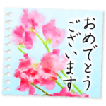 花だより✿一筆箋