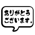大人が使いたい超シンプル 筆文字