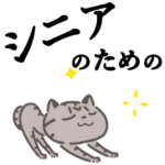 パっと送れるウチ猫-黒ブチ-