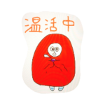 美容スタンプ～ビューティフル～